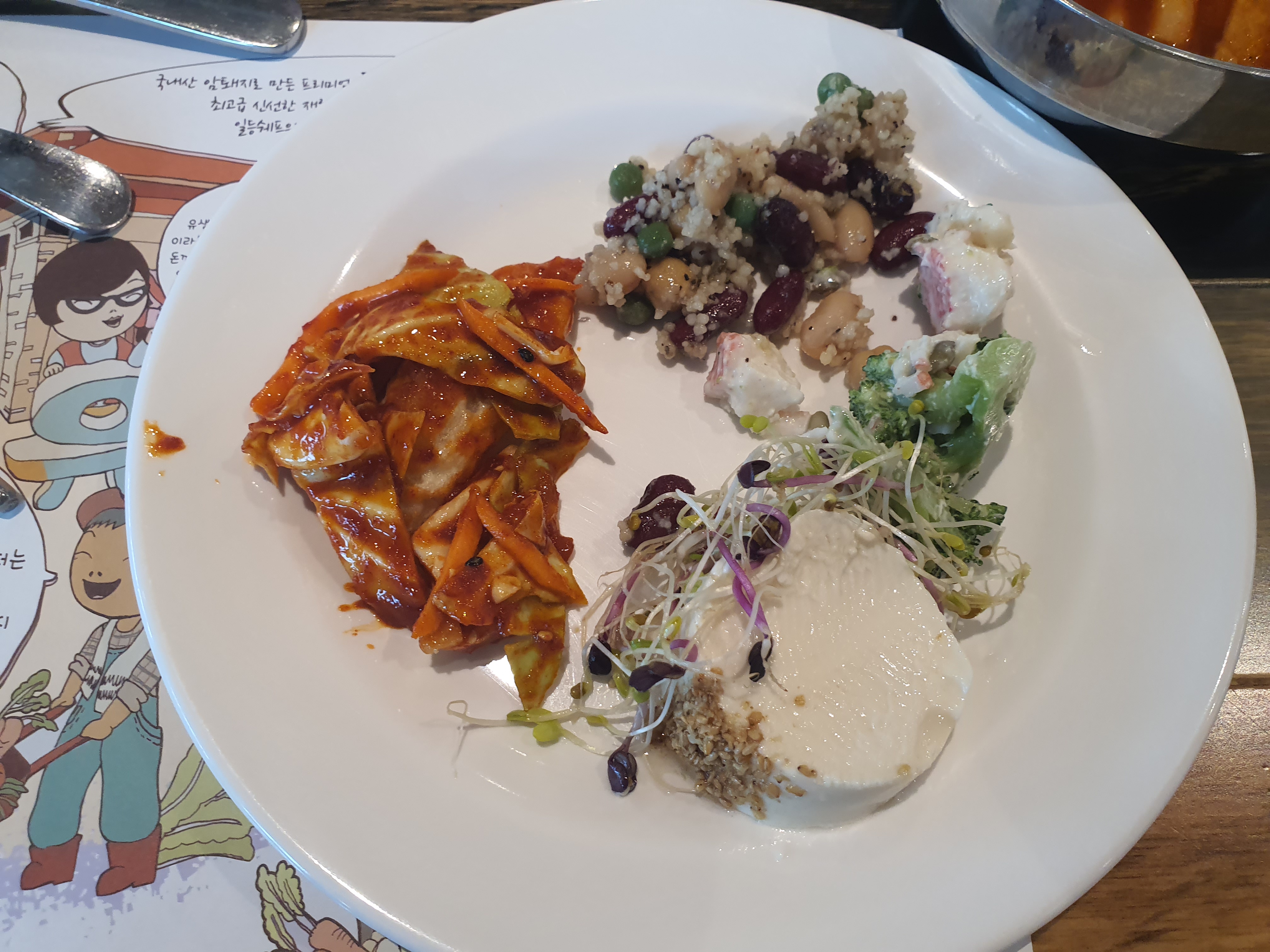 유생촌 경산점