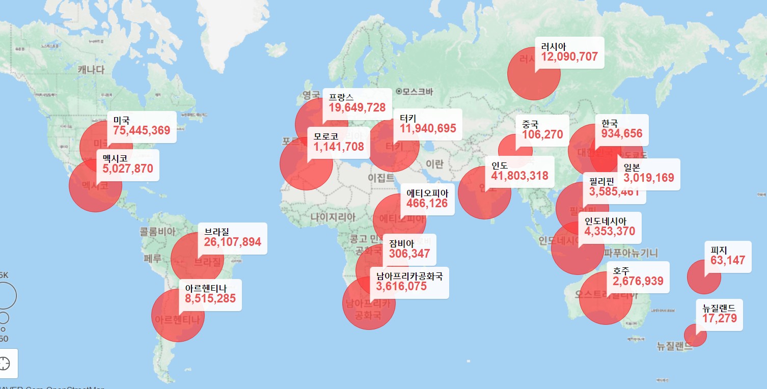오늘 코로나 신규 확진자