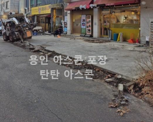 주차선 도색 업체 추천