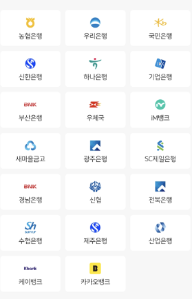 비플페이 온누리 상품권 구입방법