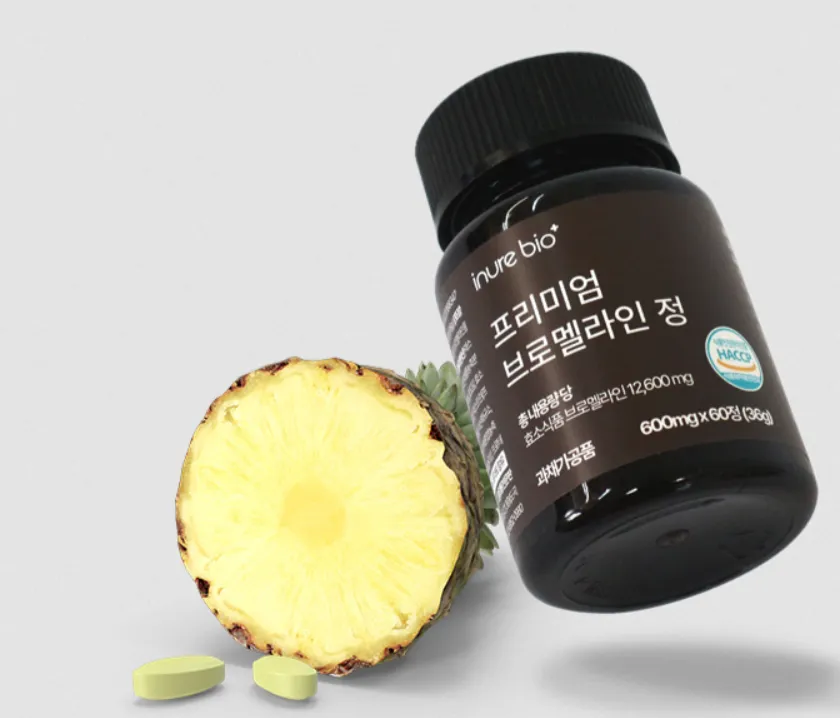 이뉴어바이오 브로멜라인 특가 바로가기