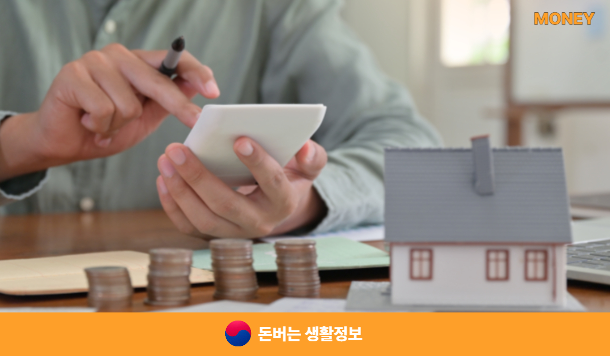 정책자금대출