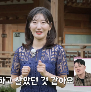 나는솔로23기 여자출연자 직업