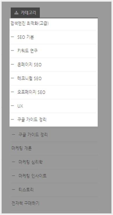 티스토리 카테고리 이미지