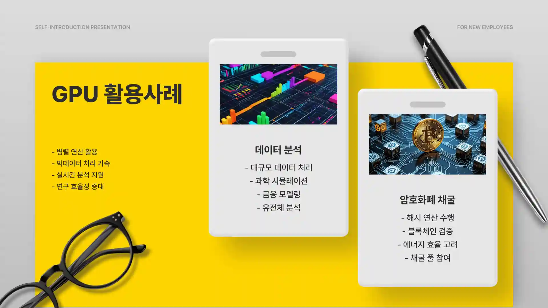 gpu 란