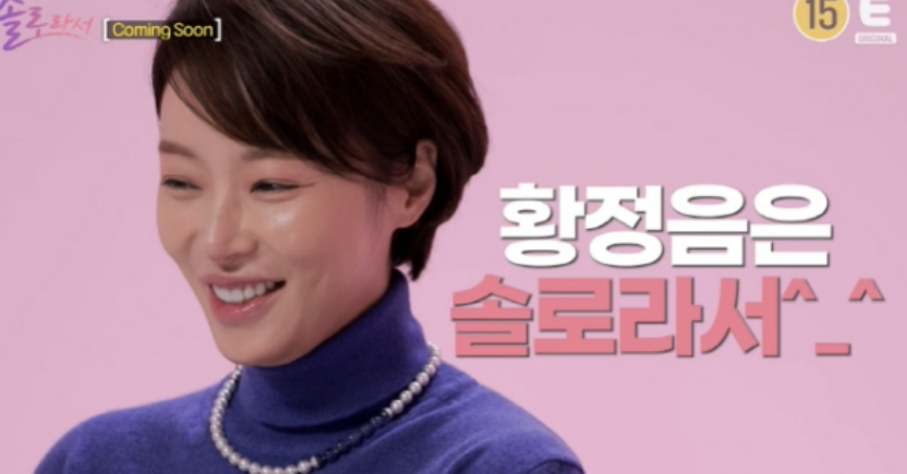 황정음사진