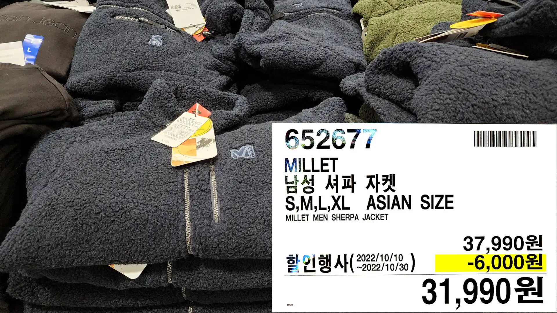 MILLET
남성 셔파 자켓
S,M,L,XL ASIAN SIZE
MILLET MEN SHERPA JACKET
31,990