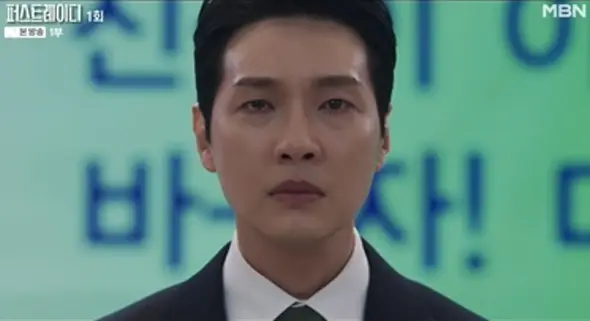 MBN-드라마-퍼스트레이디-출연진-OTT-기본-정보
