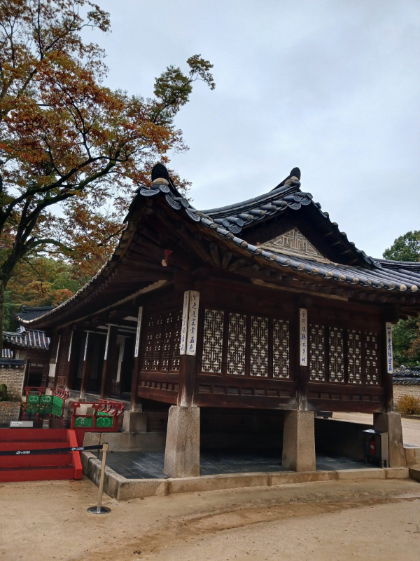 후원 연경당