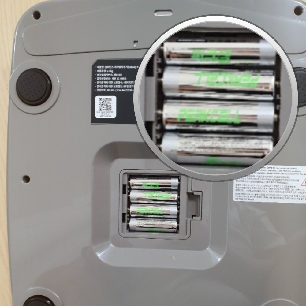 체지방율계산기