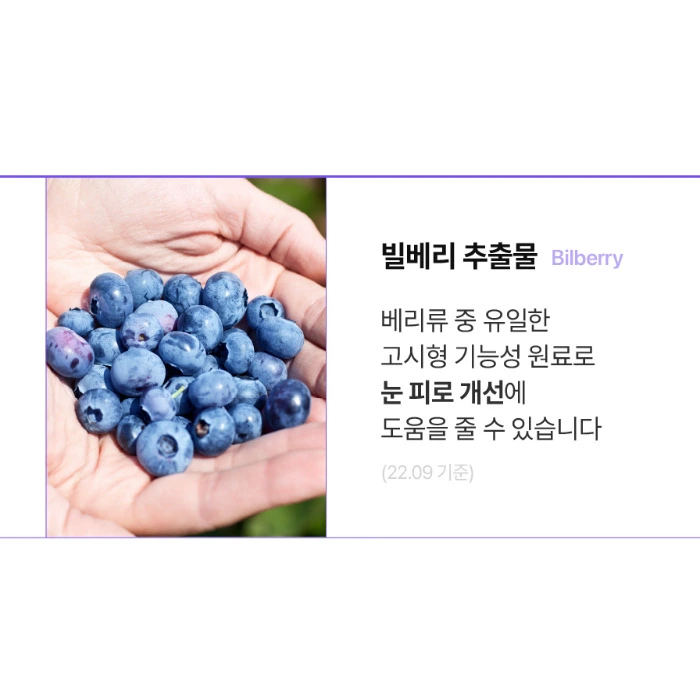 비아벨로 보라샷 2.0 내돈내산 후기 가격 효과 부작용 복용법