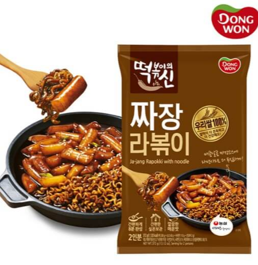 떡볶이밀키트-짜장떡볶이-뇨끼-기름떡볶이-엽떡밀키트