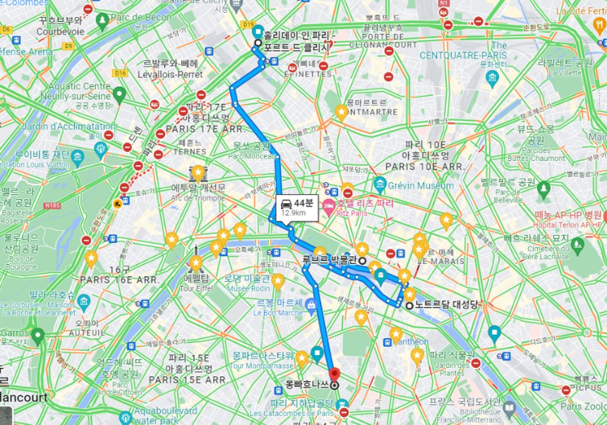 노트르담 대성당-Cathédrale Notre-Dame de Paris