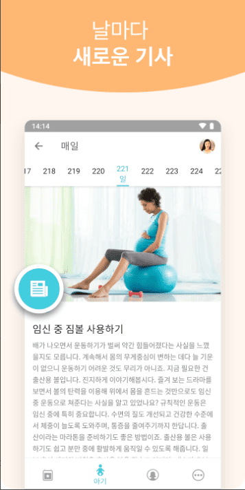 etc-image-22