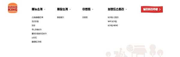 버거킹 메뉴 가격