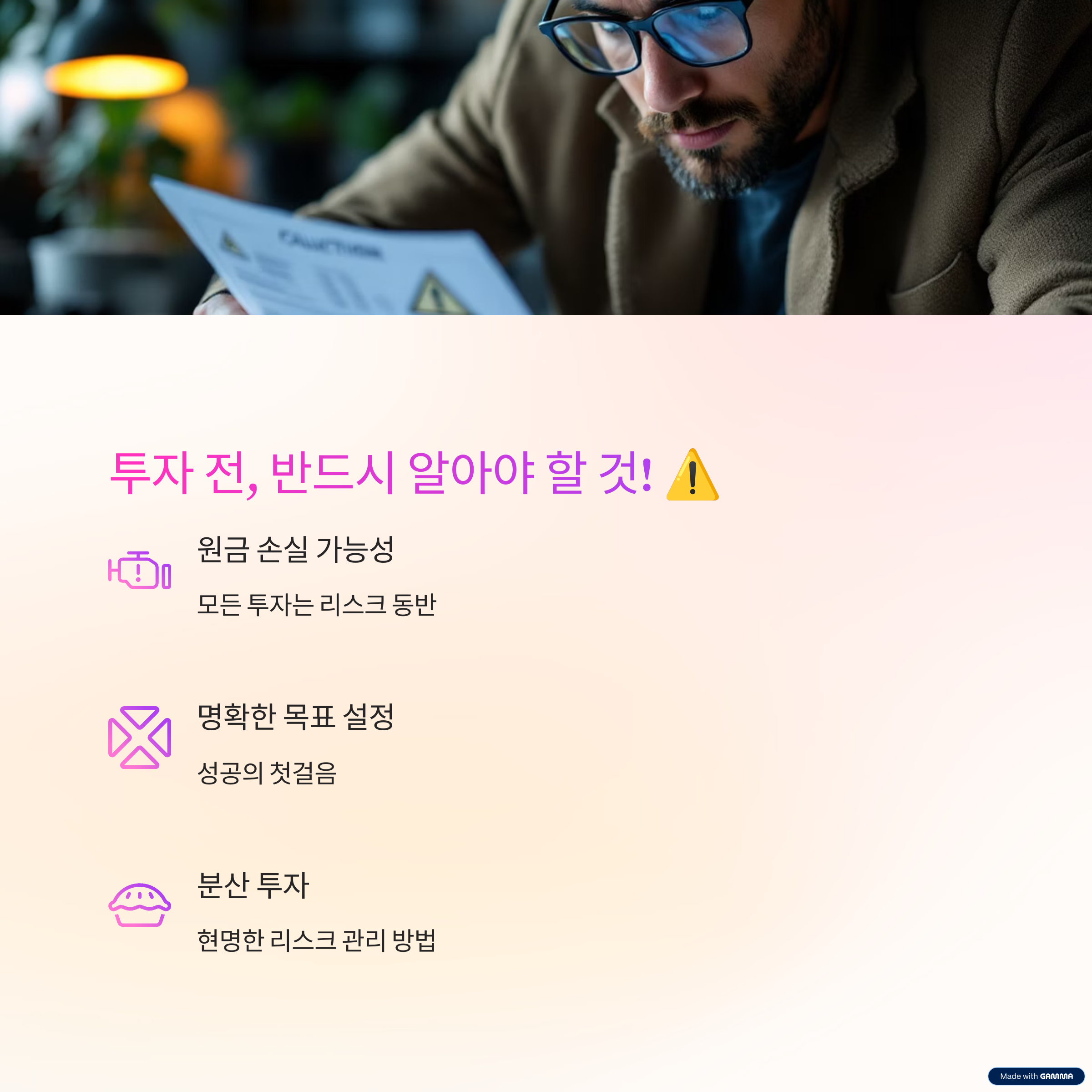 적금보다 수익 높은 재테크 방법