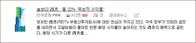 적금 금리 높은곳