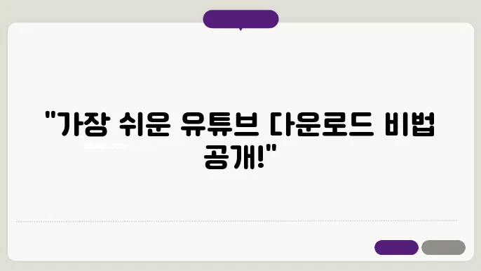 유튜브 다운로드 프로그램 Clipgrab 사용법과 리뷰