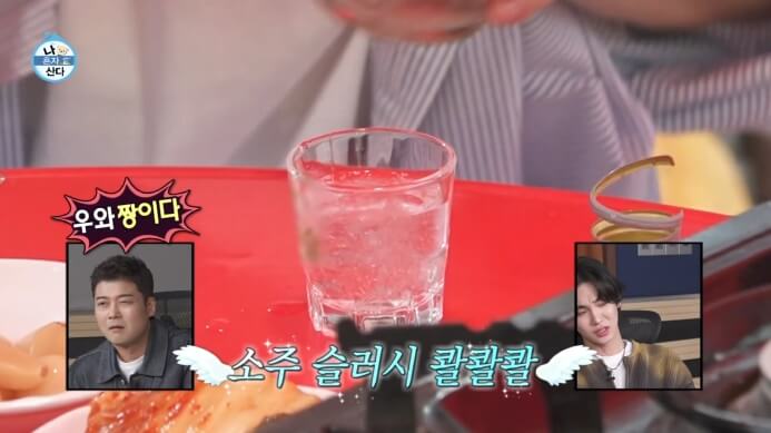 슬러시소주