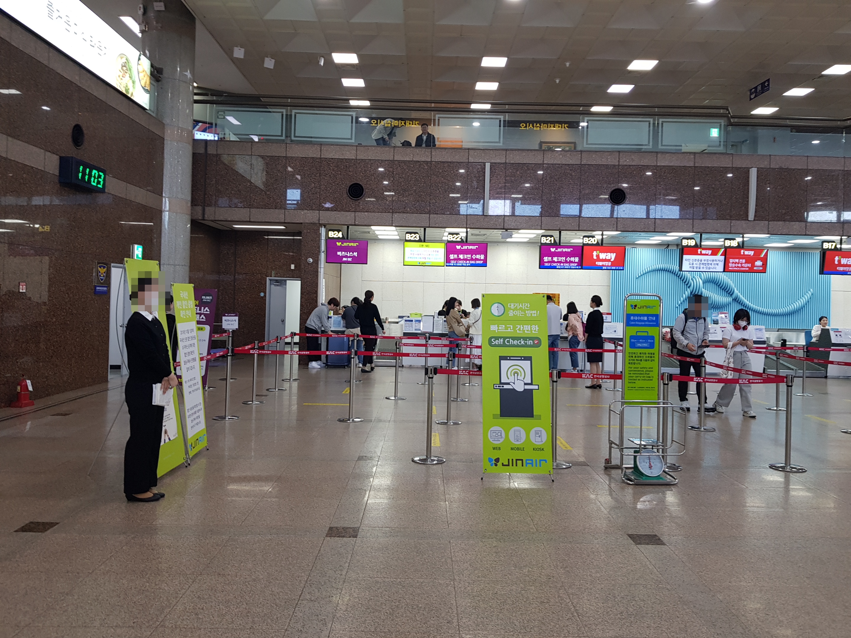 국내선 비행기 탑승전 수속과정을 거쳐야 한다