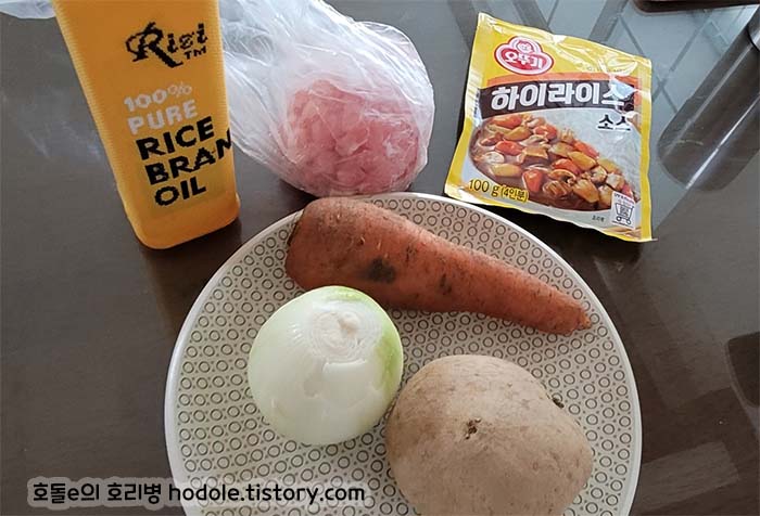 하이라이스 재료 양파 당근 등