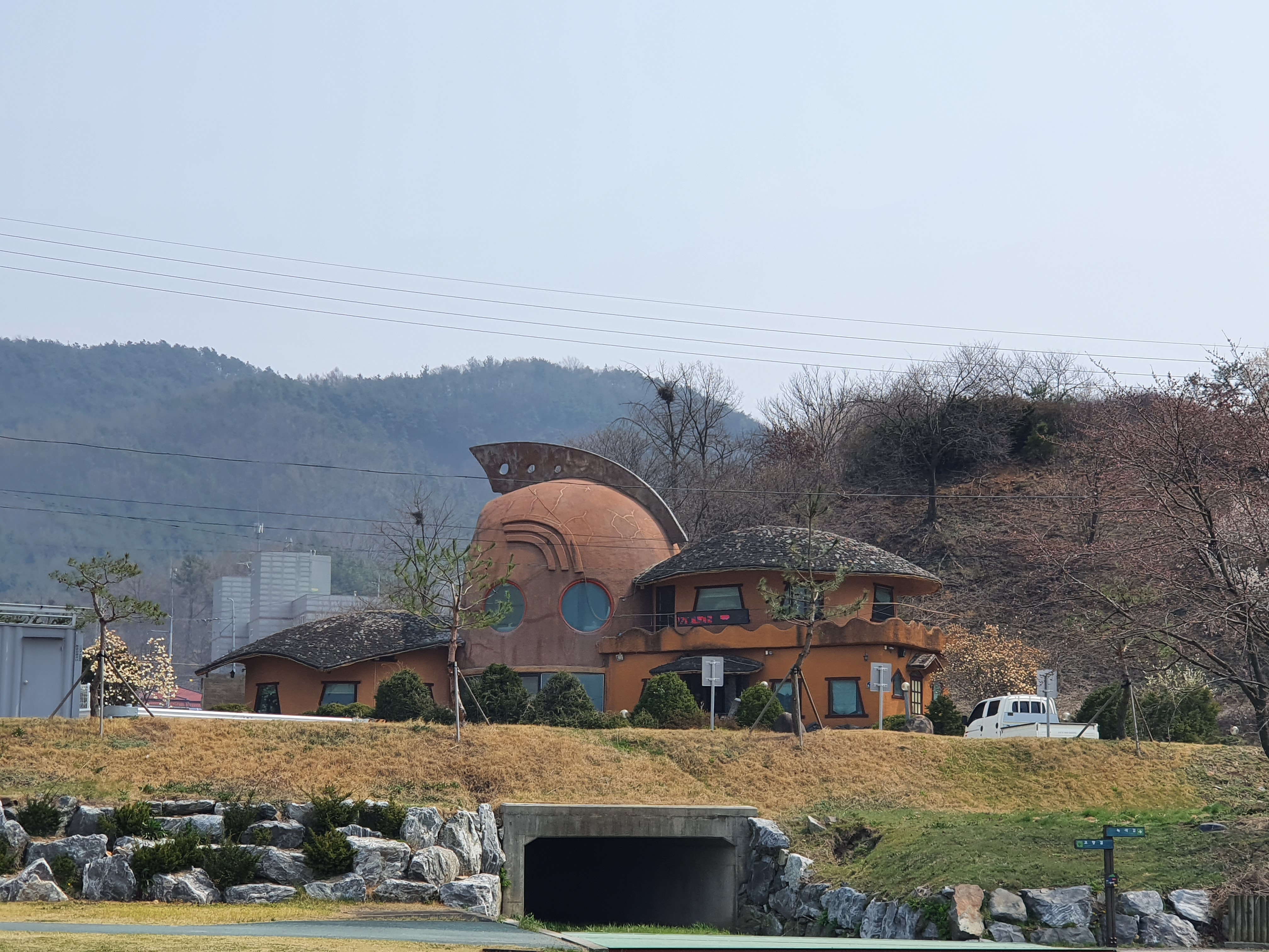 해밀레스토랑