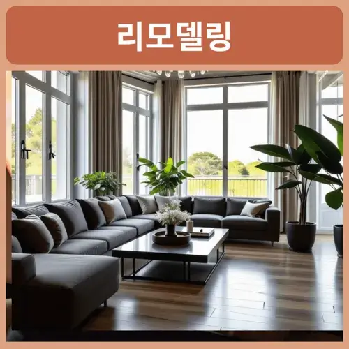 복층-오피스텔-인테리어