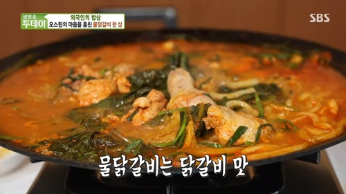 태백닭갈비 물닭갈비