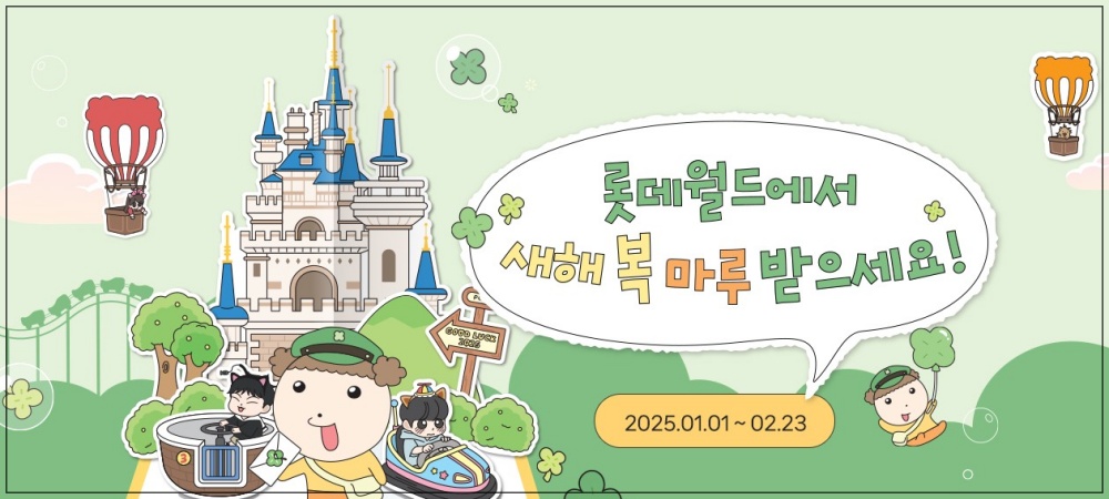 25년 서울 설연휴 가볼만한곳 5곳 추천