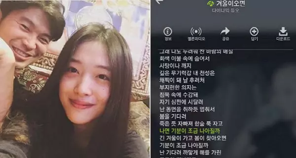 다이나믹 듀오의 신곡 - 꿀잼