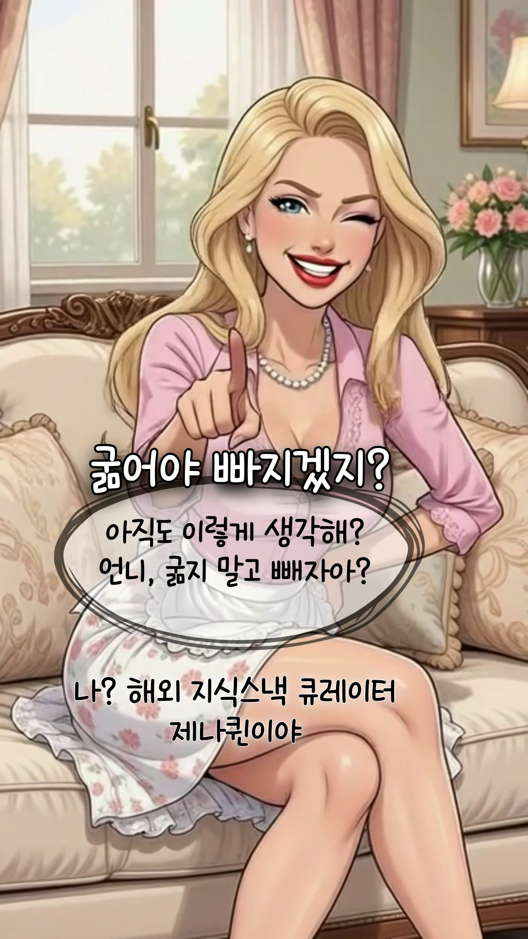 다이어트 습관 개선을 위한 물과 건강 식단이 차려진 테이블 썸네일 문구: 굶지 말고 습관만 바꿔! 5kg 감량 치트키