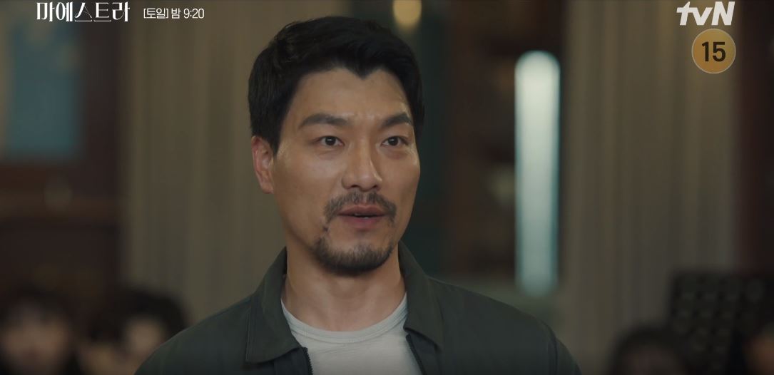 마에스트라_1회