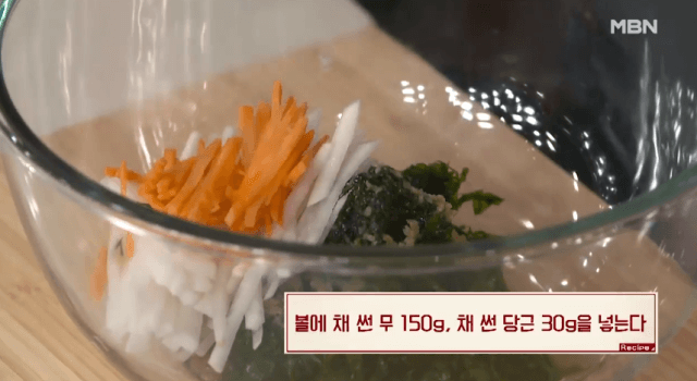 무와-당근-넣는-이미지