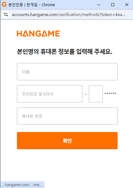 한게임바둑 설치하기