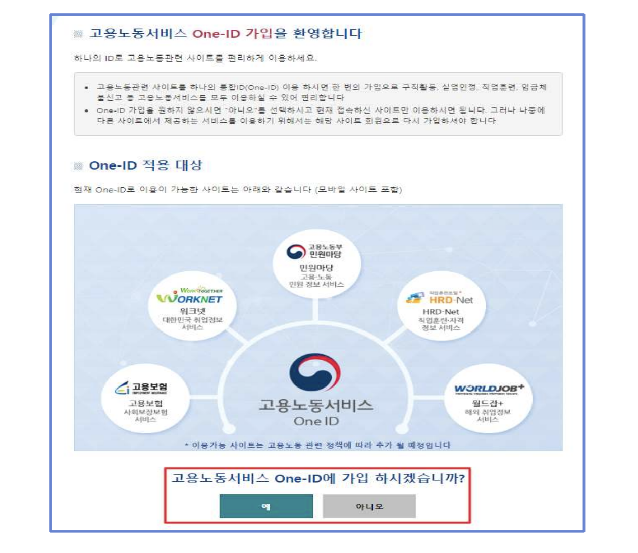 내일배움카드