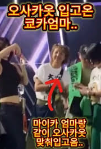 스우파3 상금 월드 오브 스우파 우승팀 스월파 콘서트 일정 가격 쿄카 엄마 정보2