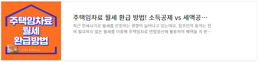 2024 국가장학금 소득 분위 기준 2차 신청방법