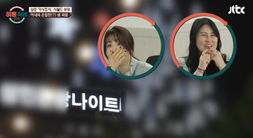 이혼숙려캠프 투견부부 막말부부 OTT 다시 보기 재방송 8