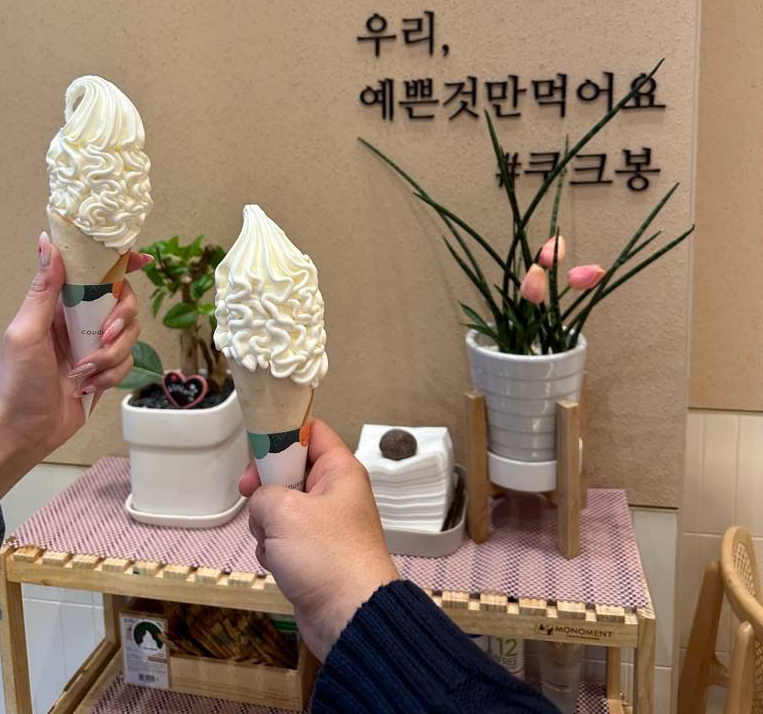 쿠크봉 청라점