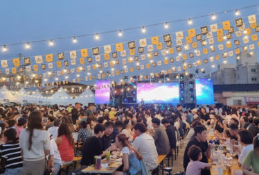 2024 예산맥주페스티벌 행사일정