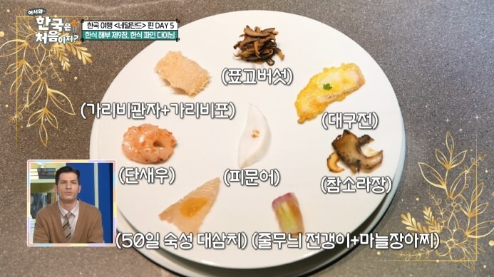 각색어채