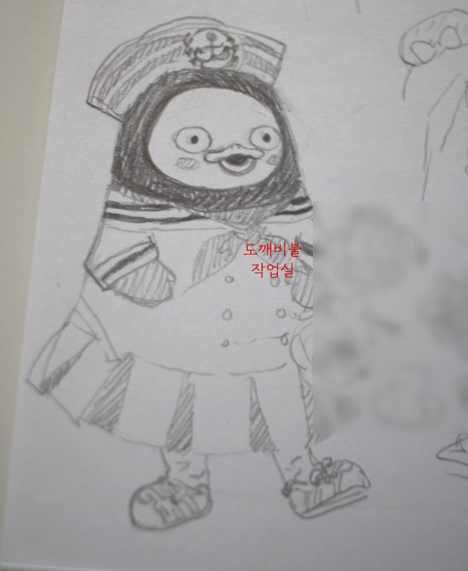 펭수 스케치 세일러복 입은 모습