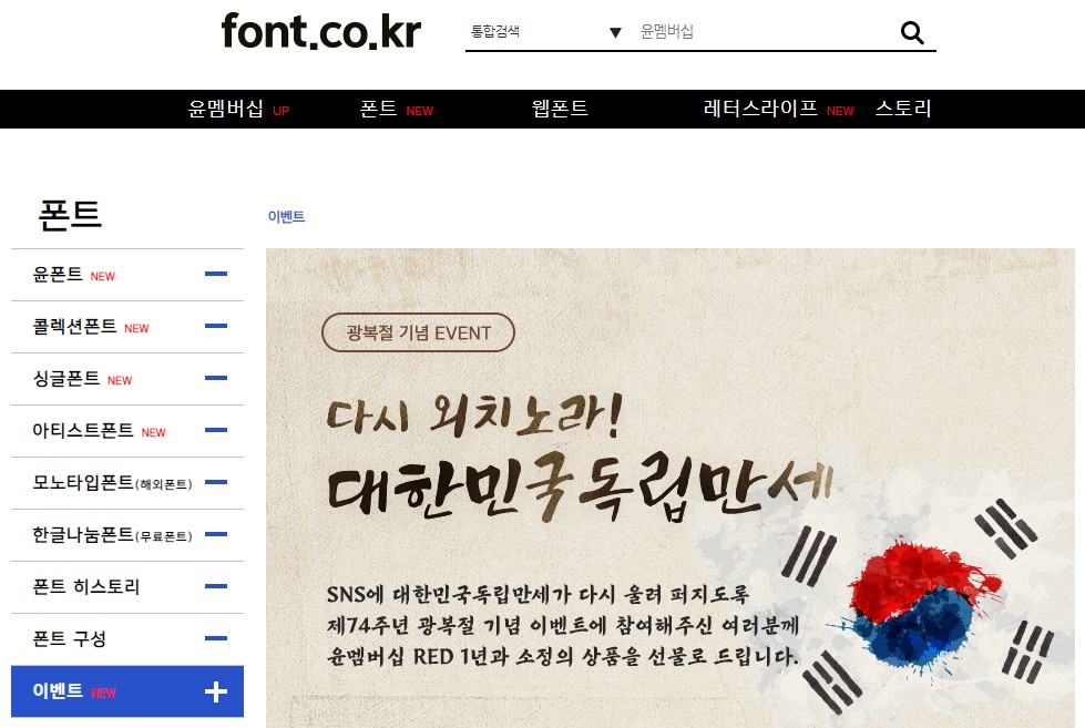 홈페이지
