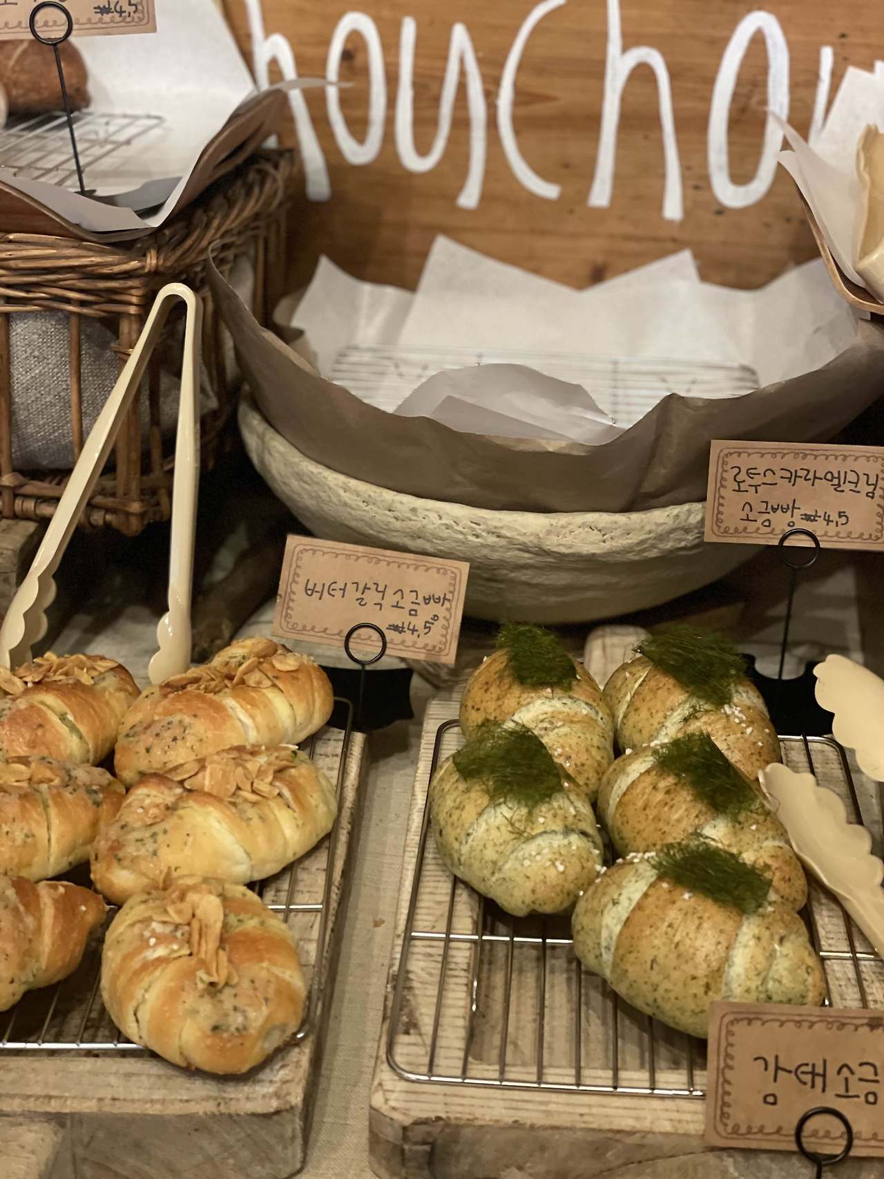 포항 프랑스 감성카페 슈슈모아