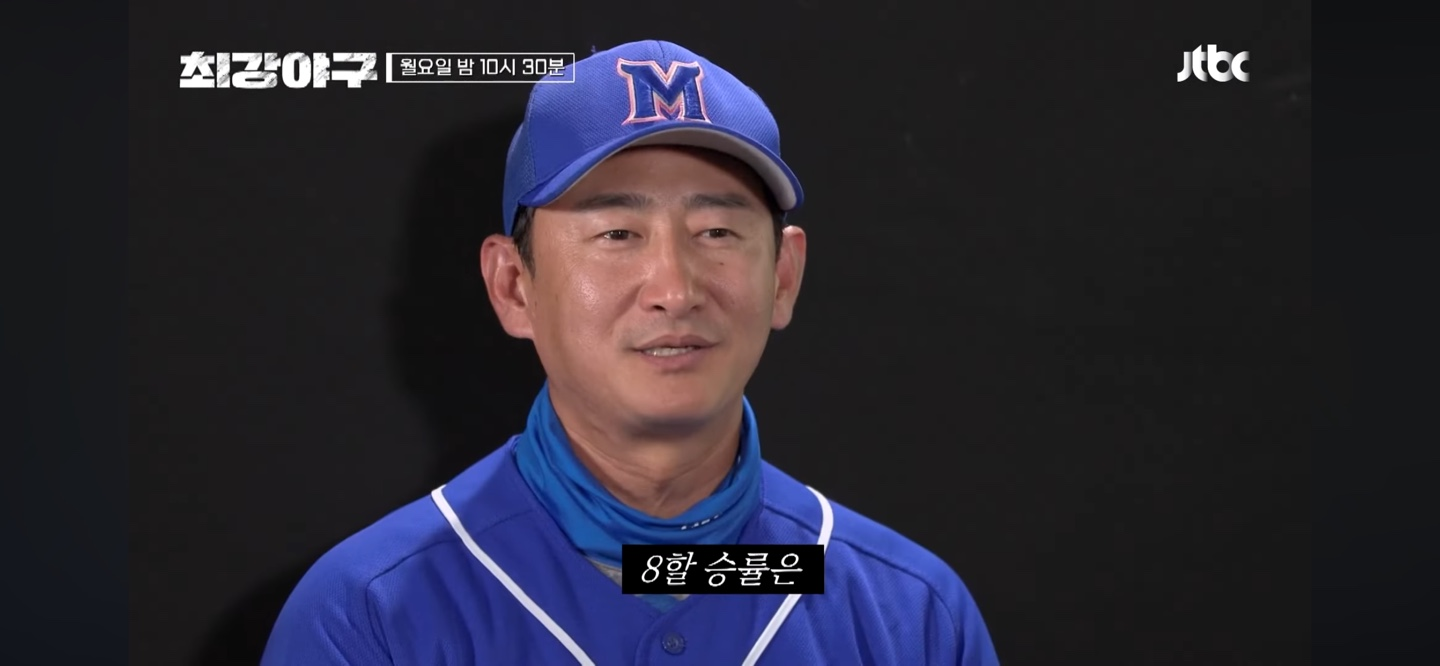 최강 몬스터즈 ❘ 마지막까지 '압도'