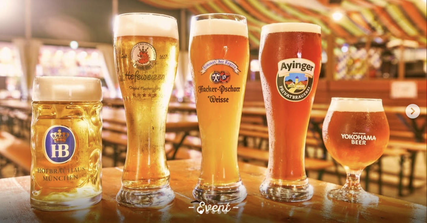 요코하마 맥주 축제