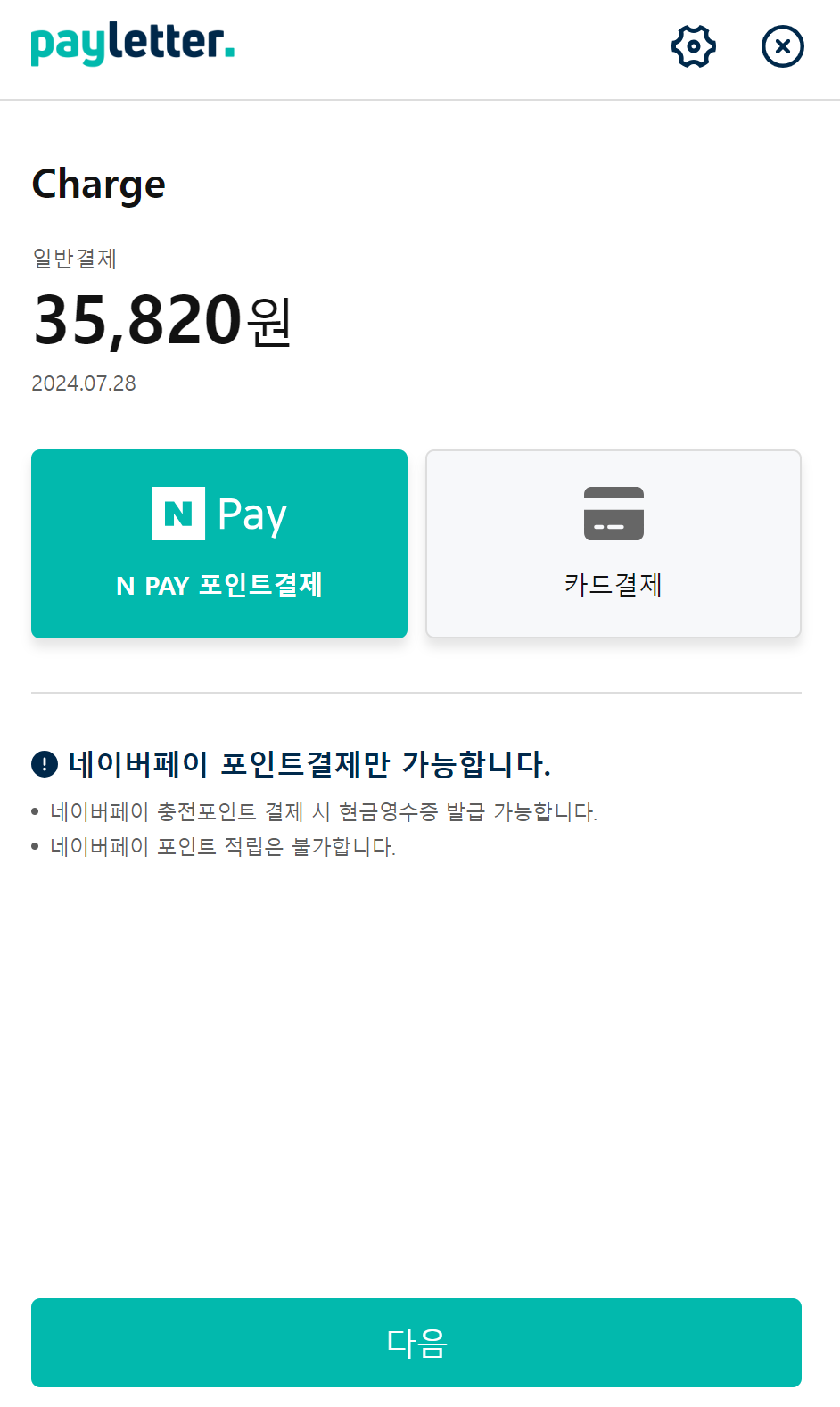 디즈니플러스
