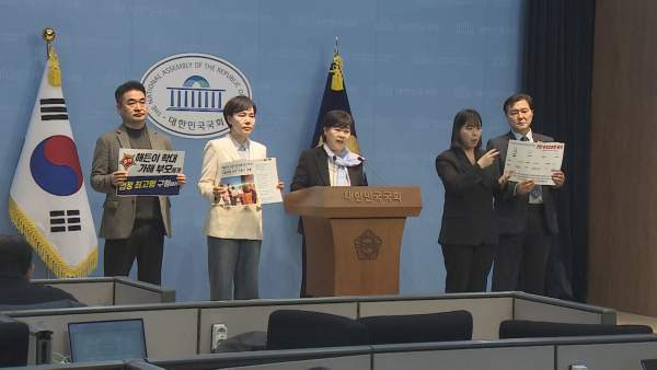 해든이 사건 공분