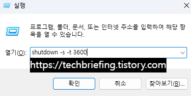 이미지 1. 명령어를 이용한 방법