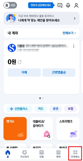 자동차채권 환급금